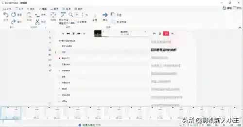 英雄联盟最新比赛回放(lol赛事回放视频)插图7