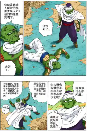 欢乐对决撒旦阵容搭配(欢乐对决撒旦骰子怎么玩)插图1