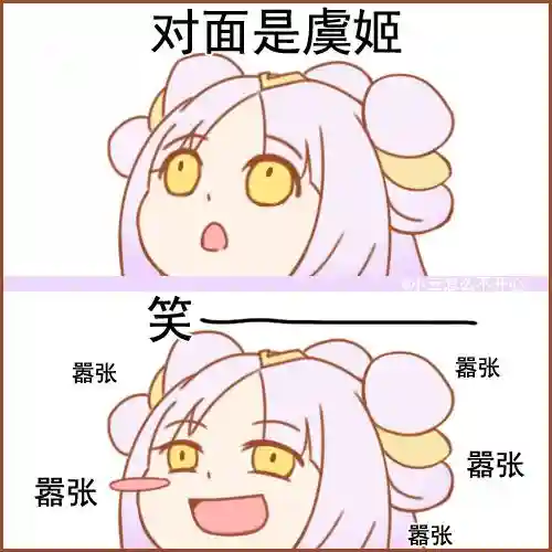 王者荣耀嫦娥很享受的表情(王者荣耀女角色嘴角流哈喇子)插图7