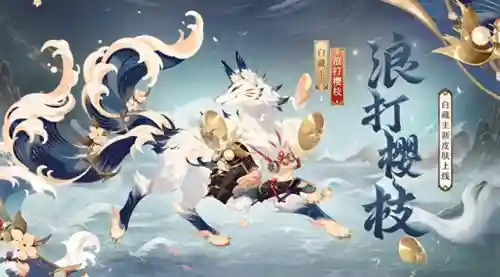 御灵皮肤阵容搭配推荐(打御灵最快的阵容)