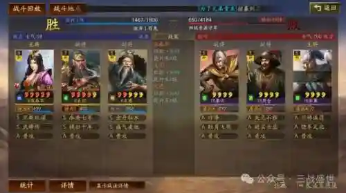 普通关羽阵容搭配最新(关羽主C最佳阵容)插图3