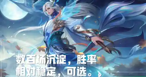 王者荣耀我的本命英雄(如何找到自己的本命英雄)插图2