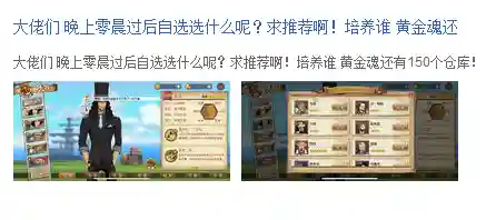 鹰眼艾尼路阵容搭配(王者猎人最强阵容)插图2 鹰眼艾尼路阵容搭配(王者猎人最强阵容)插图2