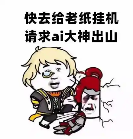 指尖征战阵容搭配(城池攻坚战最佳阵容搭配)插图4