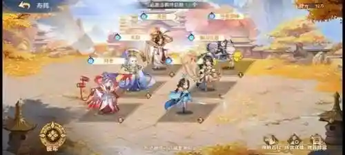 自在西游仙界阵容 搭配(乱斗西游阵容搭配排行榜)插图1