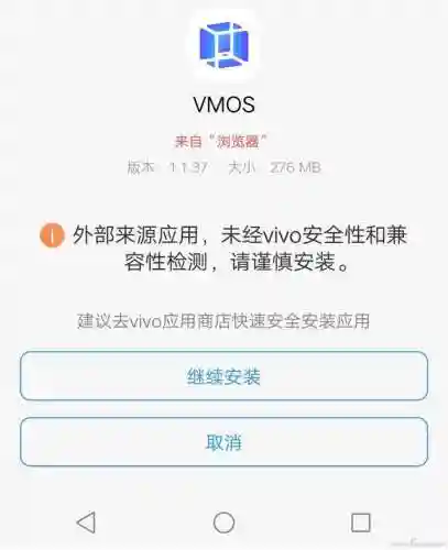 手机虚拟机哪个好用(vmos云手机)插图2