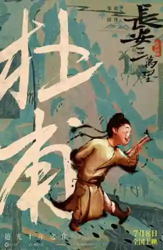 王者全长安阵容搭配(王者军团最强阵容搭配)插图4 王者全长安阵容搭配(王者军团最强阵容搭配)插图4