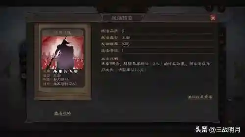 名将曲魏国阵容搭配(三国杀名将传魏国后期什么阵容强大)插图27