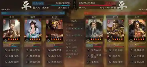 王者荣耀荣光阵容搭配([网王]王者荣光)插图36