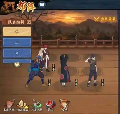 火影忍者阿飞(逗比阿飞是白绝还是带土)插图9