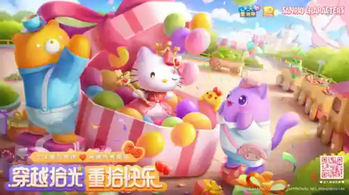 游戏天天爱消除(天天爱消除官方下载)