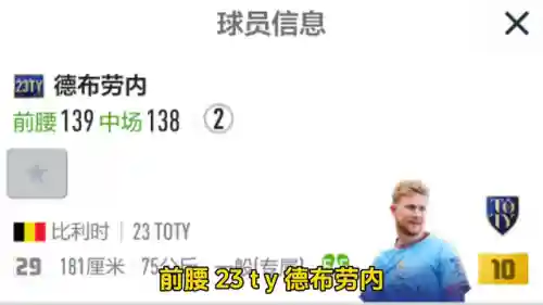 少钱阵容搭配2018(最佳11人0氪最强阵容)插图1