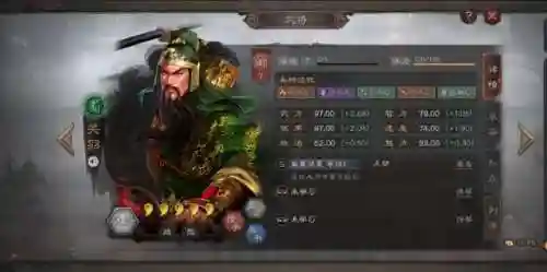 三国之羽威天下(三国之布武江山)