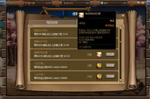 dnf装备转换器在哪兑换(dnf巴卡尔三合一武器属性)插图4
