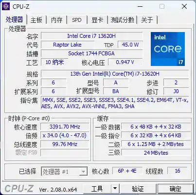 雷神多核阵容搭配(现在版本雷神最强阵容)插图6