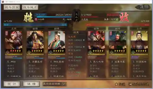 潜龙张角阵容搭配攻略(最强潜龙阵阵容t0)插图9