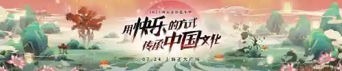 古剑奇谭是哪一年播出的(古剑奇谭塌了5个人)插图5