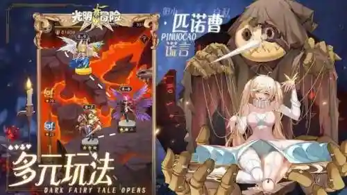 没有充值的手游有哪些(不用充钱的手游)插图10