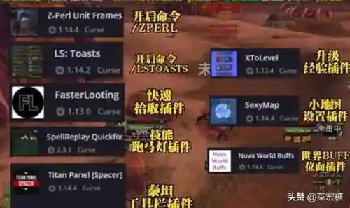 多玩魔盒魔兽世界怀旧服安装路径(多玩魔盒wow新手设置教程)插图4
