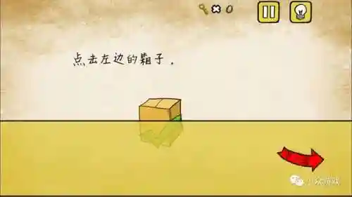 最囧游戏全部(最囧游戏2好玩吗)插图6