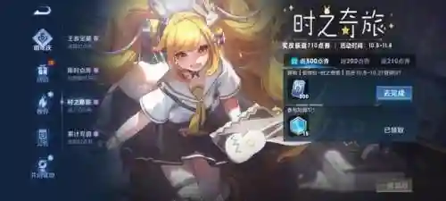 希瓦娜暗黑魔龙(lol希瓦娜皮肤手感排名)插图1 希瓦娜暗黑魔龙(lol希瓦娜皮肤手感排名)插图1