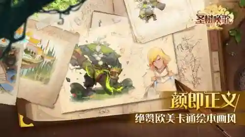 部落冲突阵容搭配卡牌(部落冲突16本无限兵力)插图9