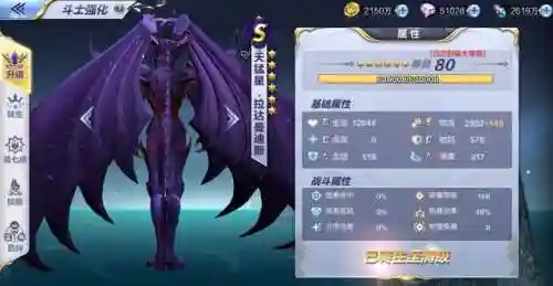 拉达怎么搭配阵容(布达拉卡学院最佳组合)插图1 拉达怎么搭配阵容(布达拉卡学院最佳组合)插图1