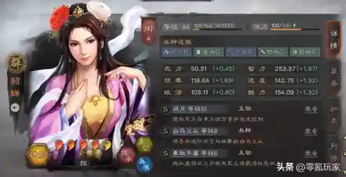 平民武锋阵容搭配(锋矢阵适合哪些队伍)插图13