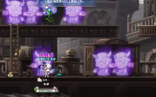 冒险岛炎术士技能介绍(冒险岛炎术士强在哪里)插图37