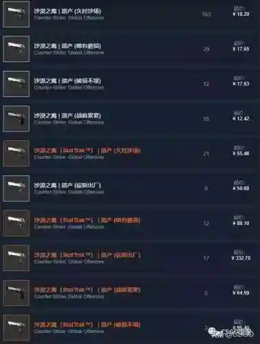 冷门屠夫推荐阵容搭配(叫我大掌柜屠夫成型阵容)插图24