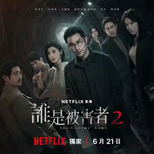 粉碎机搭配阵容图(金铲铲八斗士阵容)插图10