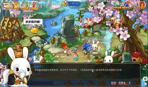 洛克王国兔仙人在哪里(洛克王国七彩仙灵怎么获得)插图4