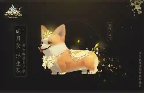 天谕手游藏宝阁(天谕交易平台)插图5