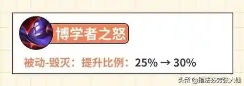 洛克王国红莲兽破茧重生技能表(洛克王国哪个值得重生)插图20