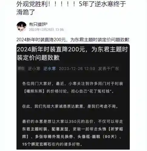 剑网3职业推荐2021(剑网三目前最强职业)插图5