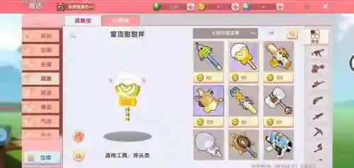 迷你世界最新升级版(mini世界最新版本2023亮点)插图9