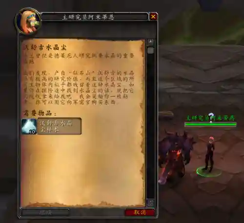 哈兰研究勋章有什么用(哈兰作战勋章在哪换坐骑)插图15