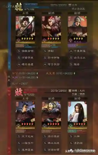 甘宁朱桓阵容搭配(三国志战略版最强阵容推荐)插图3