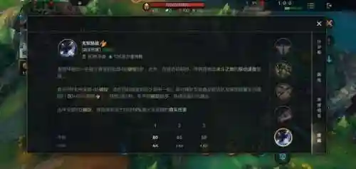 剑姬技能介绍(新版剑姬大招叫什么)插图6
