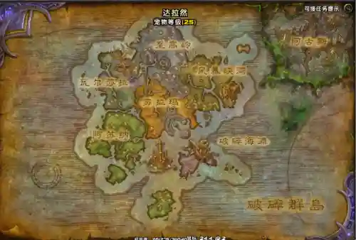 部落暮光高地起始任务(怎么去暮光高地最快)插图11