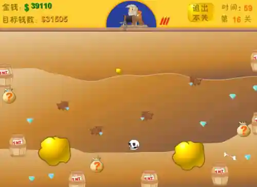 无敌流浪汉无限金币钻石版(无敌流浪汉安卓版游戏)插图1