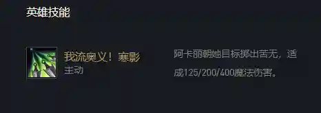 6福星塔姆阵容搭配(福星戴安娜主c阵容)插图3