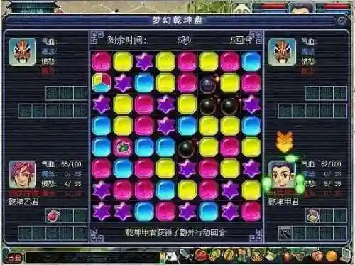 七窍玲珑阵答案所有诗句(西梁女国剧情七窍玲珑阵怎么点)插图6