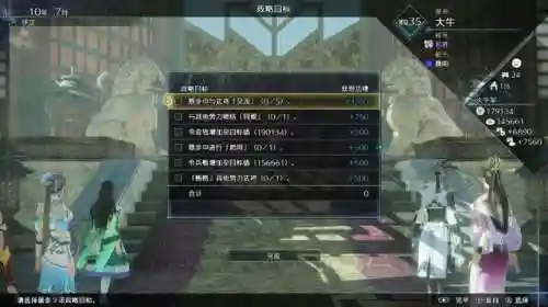 真三国无双8手游(真三国无双8免费网站大全)插图9