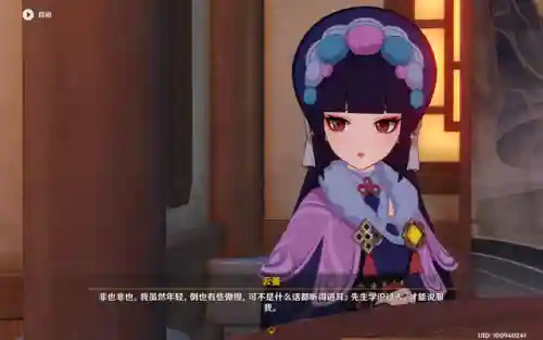 2023凝光阵容搭配(凝光主c搭配什么阵容)插图1