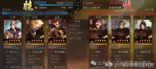 职业比赛周瑜搭配什么阵容(周瑜五套t0阵容推荐)插图6