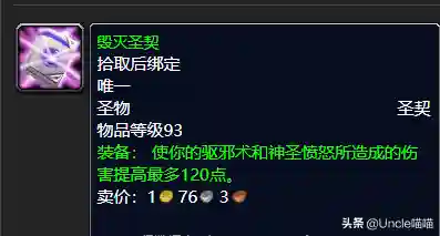 魔兽世界外域任务流程(魔兽世界外域升级路线)插图8