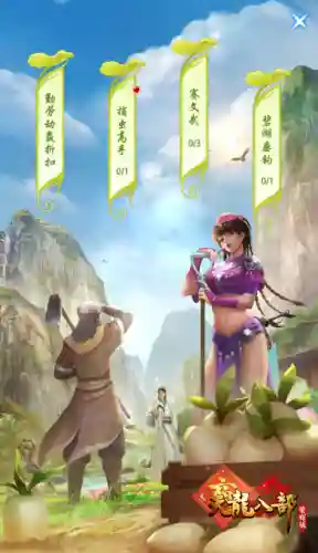 天龙八部至尊武圣卡奖励(天龙八部纫革怎么获得)