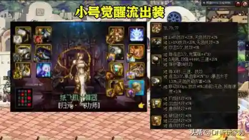 深渊觉醒阵容搭配攻略图(深渊与秩序最强阵容)插图5