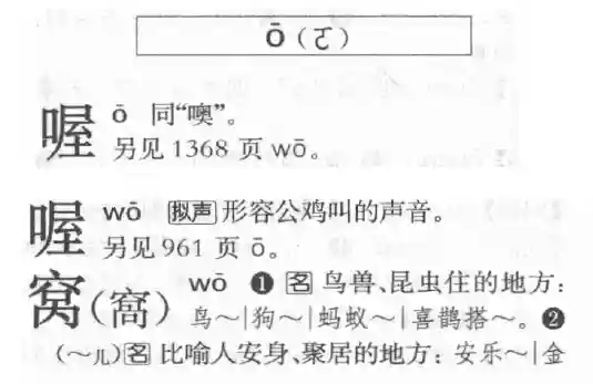 乐读窝小说网(极乐窝最新章节更新时间)插图4